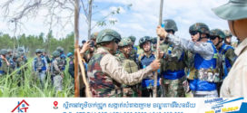 គណៈអភិបាលខេត្តបន្ទាយមានជ័យ និងក្រុមអ្នកសម្របសម្រួល (CLG) នៃព្រះរាជាណាចក្រកម្ពុជា បានសម្របសម្រួលជូនដល់ប្រធានបេសកម្មក្រុមអ្នកសង្កេតការណ៍អាស៊ាន (HOM AOT)