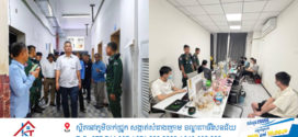 ស្នងការដ្ឋាននគរបាលខេត្តព្រះសីហនុ បញ្ជាក់អំពីប្រតិបត្តិការបង្ក្រាបទីតាំងលបលួចប្រព្រឹត្ត Online Scams ដោយចាប់ខ្លួនជនបរទេសជាច្រើនរយនាក់