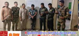 កម្លាំងយោធាសហការនិងកម្លាំងខណ្ឌរដ្ឋបាលជលផលកំពង់ឆ្នាំង ចុះល្បាតស្ទាក់ឃាត់ចាប់ខ្លួនជនល្មើសឆក់ត្រី បានម្នាក់រួមនិងវត្ថុតាង