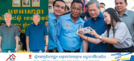 Update៖​ សម្ដេចធិបតី​ ហ៊ុន​ ម៉ាណែត​ អញ្ជើញ​ជាអធិបតី​ភាព​ចូលរួមសម្ពោធរោងចក្រផលិតកែច្នៃកៅស៊ូ របស់ក្រុមហ៊ុន គីមស៍ រ៉ាប់ប៊ើរ (ខេមបូឌា)