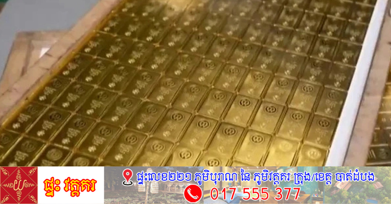 សហរដ្ឋអាមេរិកចាប់ខ្លួនអតីតមន្ត្រី CIA ពីបទលាក់មាសជាង 300 ដុំនៅផ្ទះ