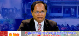 លោកបណ្ឌិត យង់ ពៅ ៖ «ថៃលឿង ថៃក្រហម គឺជាសៀម»