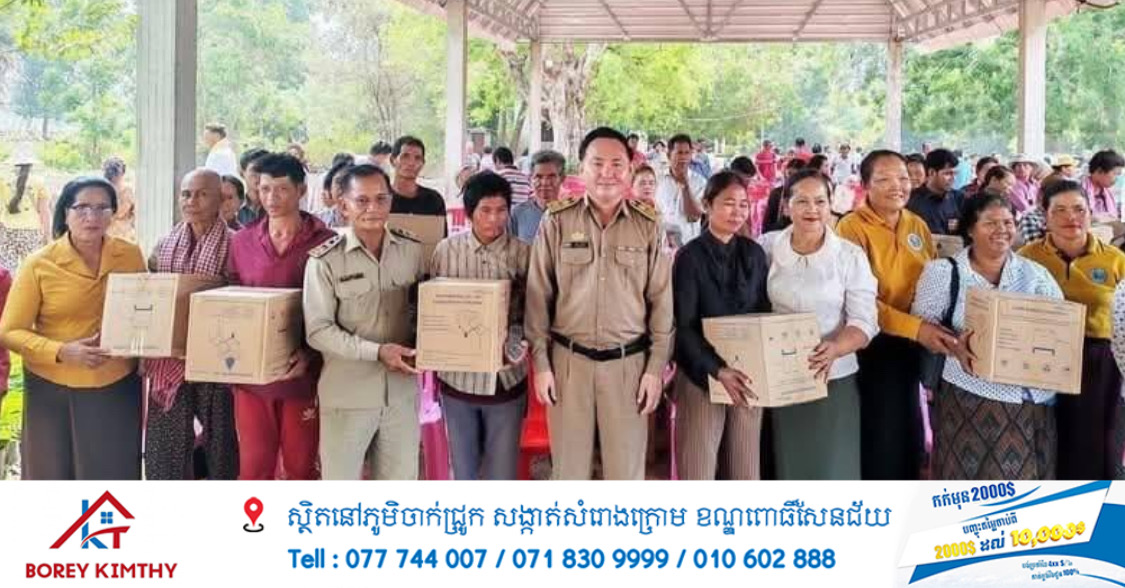 គ្រួសារជួបការលំបាកនិងងាយរងគ្រោះបានទទួលអំណោយចង្ក្រានសន្សំសំចៃថាមពល ពីសមាគមនារីអភិវឌ្ឍន៏