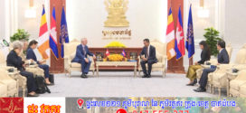 ស្វីសបន្តគាំទ្រកំណែទម្រង់វិមជ្ឈការ និងលើកទឹកចិត្តកម្ពុជាសម្រេចជោគជ័យក្នុងប្រតិបត្តិការបោសសម្អាតបទល្មើស Online Scams