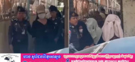 កម្លាំងកងរាជអាវុធហត្ថរាជធានី បានចុះចាប់ឃាត់ខ្លួន មេការស្រីស្អាតម្នាក់ ដល់បន្ទប់ជួល សង្ស័យថាមេការលួចលាក់ចិញ្ចឹម និងបង្ខាំងក្មេងស្រីៗក្រោមអាយុ ១៨ ឆ្នាំ(មានវីដេអូ)