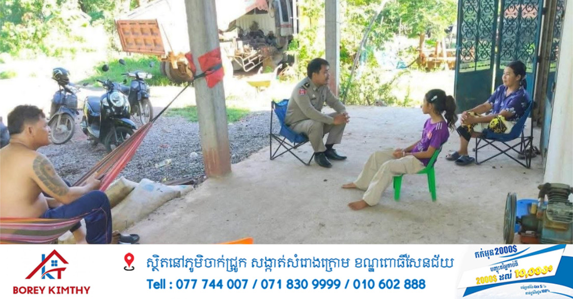 សមត្ថកិច្ចបំភ្លឺករណីបុរសពាក់ម៉ាស់ កាន់កូនកាំបិត ចុះពីឡានដេញចាប់ក្មេង នៅស្រុកមង្គលបូរី