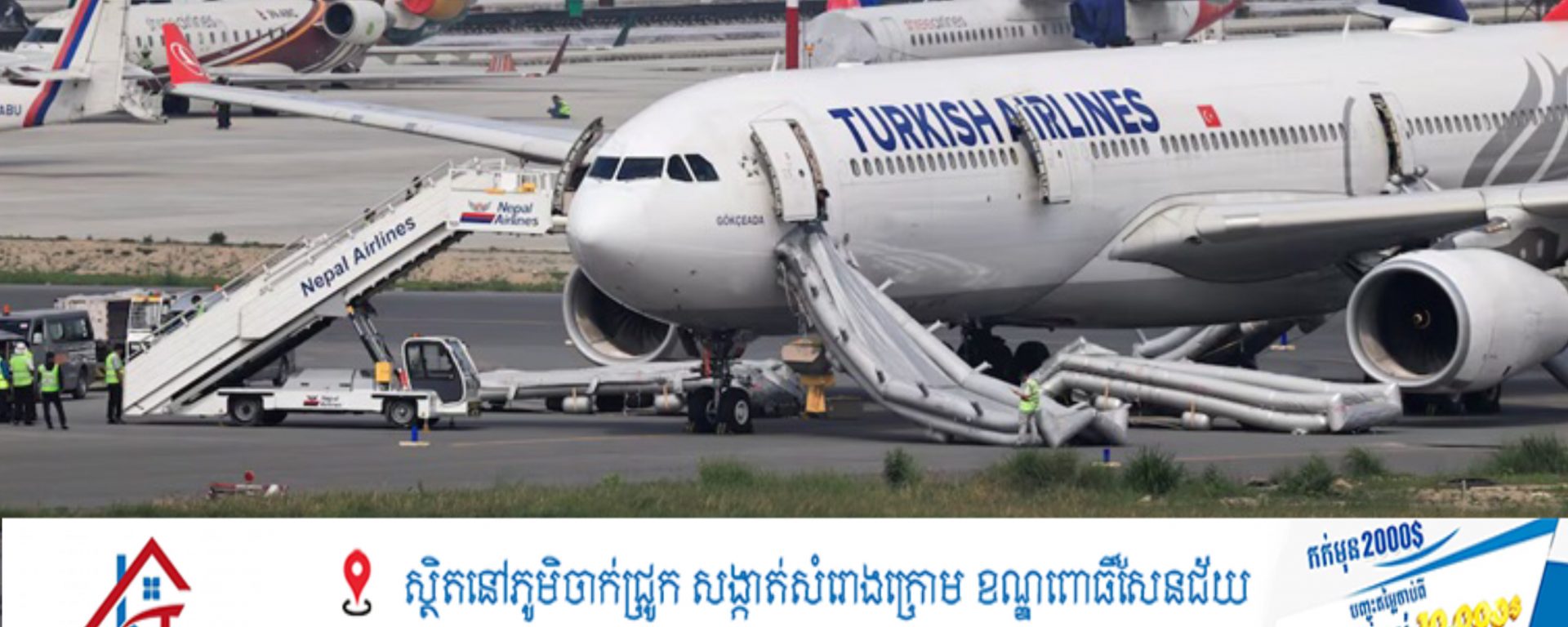 យន្តហោះ Turkish Airlines ឆេះកង់នៅនេប៉ាល់