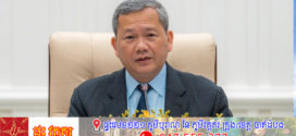 សម្តេចមហាបវរធិបតី ហ៊ុន ម៉ាណែត ជំរុញឱ្យអ្នកពាក់ព័ន្ធចូលរួមលុបបំបាត់រាល់ព័ត៌មានក្លែងក្លាយ