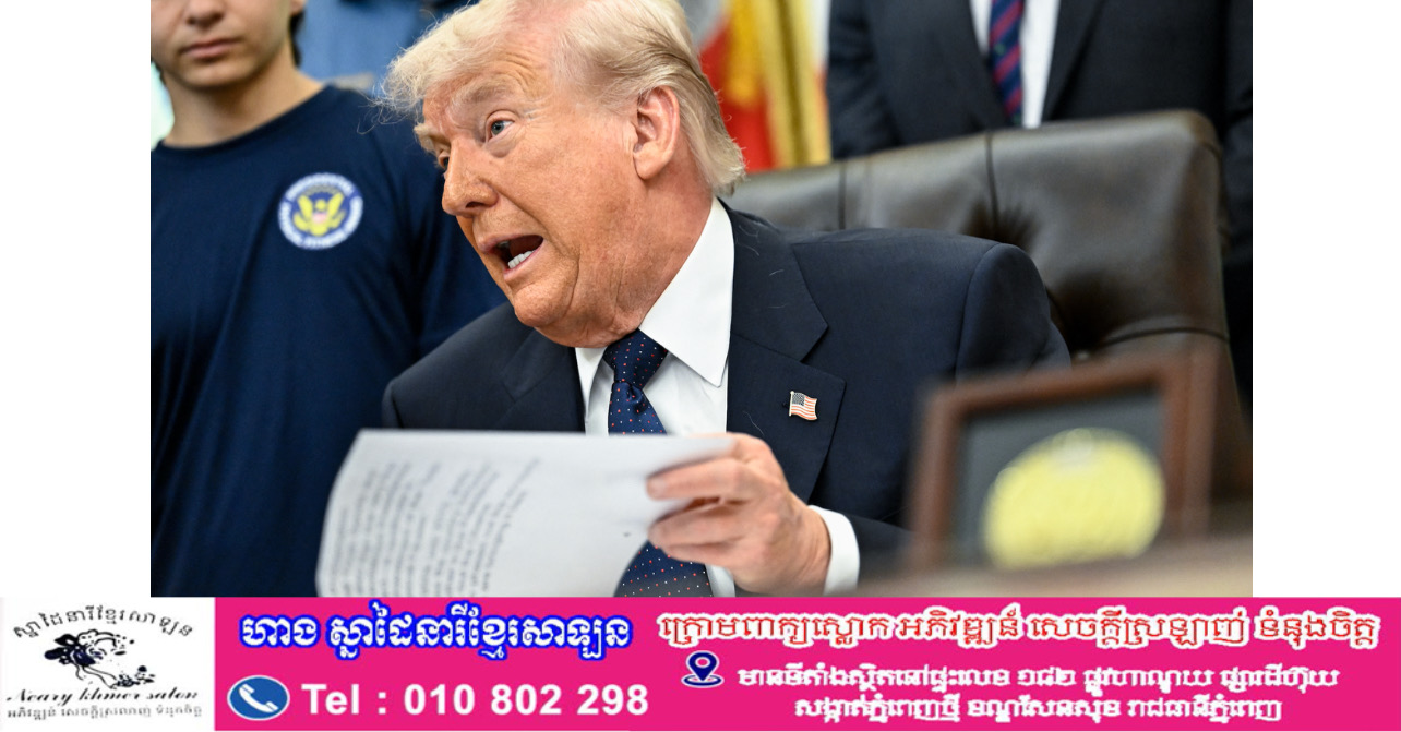 អាមេរិក អ៊ីរ៉ង់