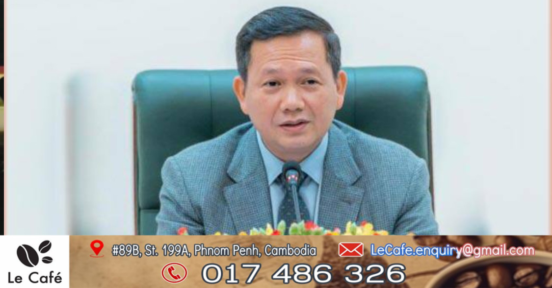 សម្តេចធិបតី ហ៊ុន ម៉ាណែត ផ្តល់អនុសាសន៍សំខាន់ចំនួន ៩ ក្នុងឱកាសនៃការប្រាព្ធទិវាអន្តរជាតិស្តីពីគ្រួសារឆ្នាំនេះ