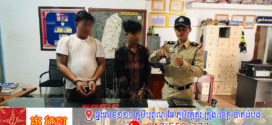 នគរបាលស្រុកអង្គស្នួលបង្ក្រាបមុខសញ្ញាជួញដូរ និងប្រើប្រាស់គ្រឿងញៀន ២នាក់ ដល់ក្នុងបន្ទប់ជួល