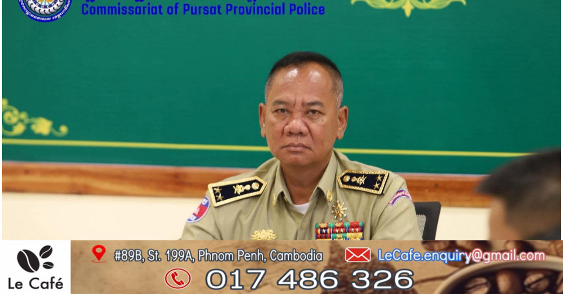 ស្នងការនគរបាលជាតិពោធិ៍សាត់ : បើសិនជាបងប្អូនប្រទះឃើញ ឬសង្ស័យជនបរទេសរស់នៅប្រមូលផ្តុំប្រព្រឹត្តបទល្មើសផ្សេងៗ សូមរាយការណ៍មកសមត្ថកិច្ច តាមរយៈលេខទូរស័ព្ទប្រចាំបញ្ជារបស់ស្នងការដ្ឋាននគរបាលខេត្តពោធិ៍សាត់