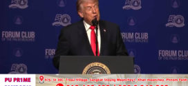 ប្រធានាធិបតី Trump និយាយអំពីប្រទេសអ៊ីរ៉ង់៖ “យើងមិនដឹងថាយើងកំពុងដោះស្រាយជាមួយអ្នកណាទេ