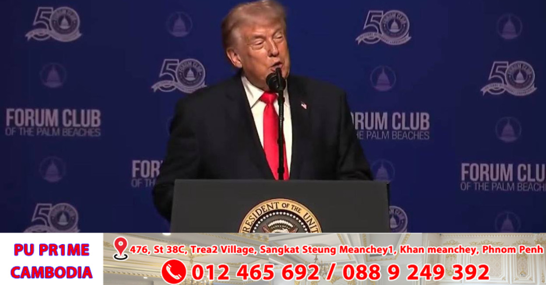 ប្រធានាធិបតី Trump និយាយអំពីប្រទេសអ៊ីរ៉ង់៖ “យើងមិនដឹងថាយើងកំពុងដោះស្រាយជាមួយអ្នកណាទេ