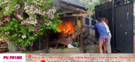 🔥ក្នុងមួយ​ថ្ងៃ មានករណីអគ្គិភ័យ​កើតឡើង​ចំនួន​២​លើក​នៅ​ក្នុងស្រុក​ប​វេ​ល