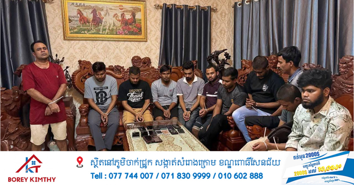 ឃាត់ខ្លួនជនជាតិបង់ក្លាដេស ១២នាក់ ពាក់ព័ន្ធបទល្មើសឆបោកតាមអនឡាញ នៅខណ្ឌមានជ័យ