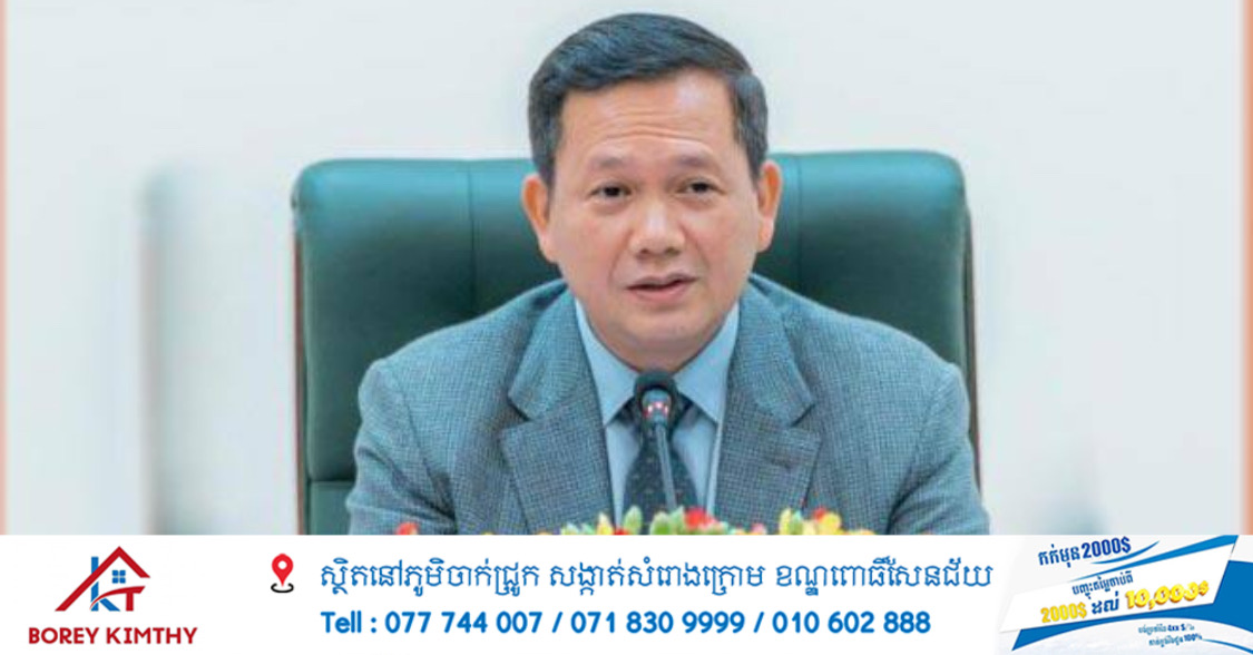 រាជរដ្ឋាភិបាលកម្ពុជា តែងតែប្រារព្ធទិវាអន្តរជាតិស្តីពីគ្រួសារជារៀងរាល់ឆ្នាំ ចាប់តាំងពីឆ្នាំ២០០៥
