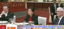 មហាសេដ្ឋីចិន Zhou Qunfei ដែលអង្គុយក្បែរ Elon Musk និង Tim Cook ធ្លាប់ជាកម្មករដែលមានប្រាក់ខែ 1 ដុល្លារក្នុងមួយថ្ងៃ