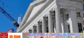 ក្រសួងរតនាគារសហរដ្ឋអាមេរិកត្រូវបានគេមើលឃើញថារក្សាទំហំប័ណ្ណបញ្ចុះតម្លៃឱ្យនៅថេរ ដោយពឹងផ្អែកលើវិក្កយបត្រ ខណៈដែលការសងប្រាក់ពន្ធកំពុងខិតជិតមកដល់
