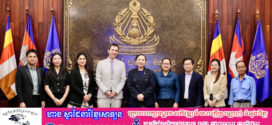 ជំនួបសម្តែងការគួរសម និងពិភាក្សាការងារជាមួយតំណាងគ្រឹះស្ថានបោះពុម្ពផ្សាយនៃសាកលវិទ្យាល័យ Oxford (Oxford University Press)