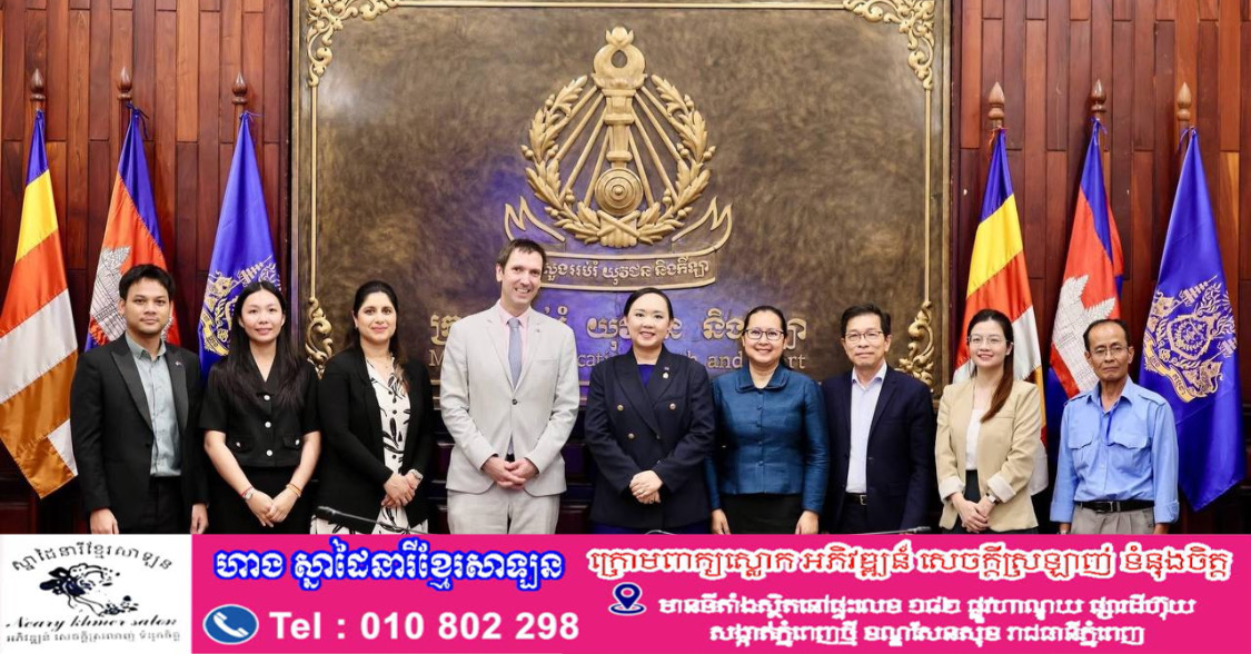 ជំនួបសម្តែងការគួរសម និងពិភាក្សាការងារជាមួយតំណាងគ្រឹះស្ថានបោះពុម្ពផ្សាយនៃសាកលវិទ្យាល័យ Oxford (Oxford University Press)