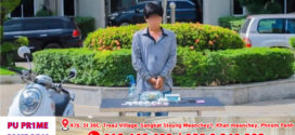 អាវុធហត្ថរាជធានីភ្នំពេញឃាត់ខ្លួនជនសង្ស័យ ១នាក់ រួមនឹងគ្រឿងញៀនទម្ងន់ជាង ១គីឡូក្រាម