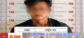 ផឹកស៊ីទាស់សម្ដីគ្នា ជនរងគ្រោះយកដំបងវាយក្បាល បណ្ដាលឲ្យជនសង្ស័យខឹងស្ទុះទៅទាញប៉័ងតោអារ.កសងសឹកវិញរងរបួសធ្ងន់