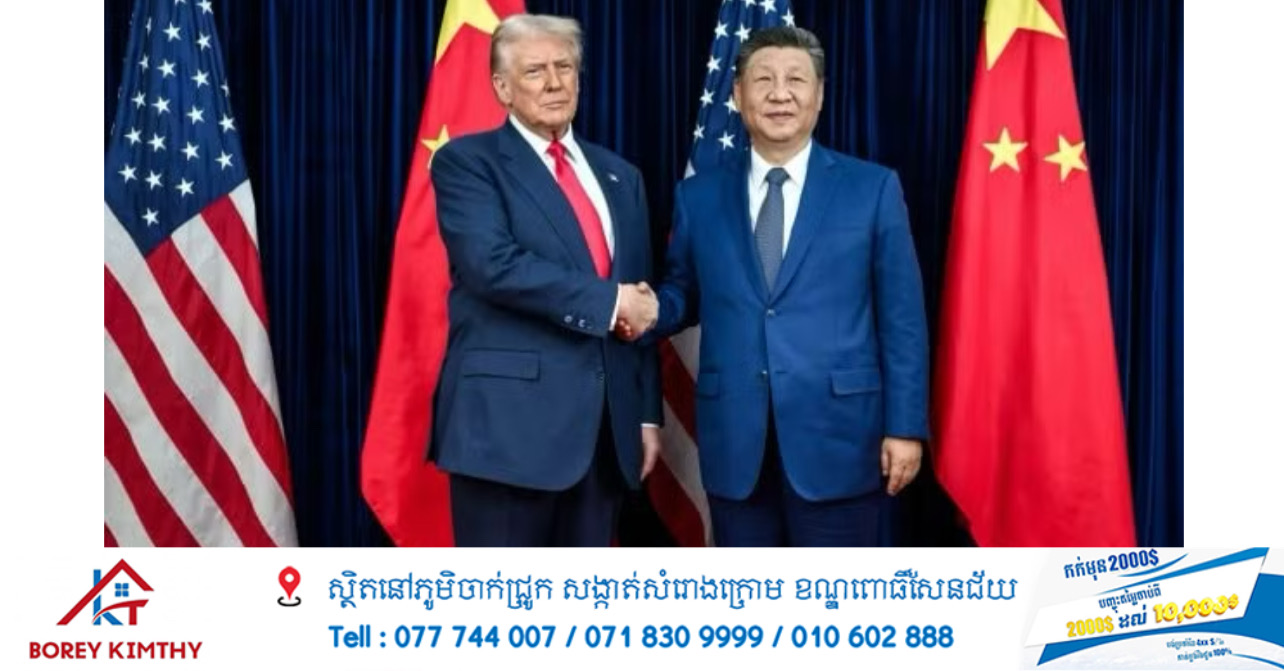 កិច្ចចរចាថ្នាក់កំពូល