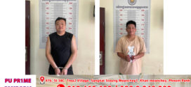 នគរបាលខណ្ឌទួលគោកឃាត់ខ្លួនជនសង្ស័យ០៣នាក់ករណី ហិង្សាដោយចេតនាមានស្ថានទម្ងន់ទោសទំនាស់ពាក្យសំដីគ្នាផ្តើមចេញពីគ្រោះថ្នាក់ចរាចរណ៍