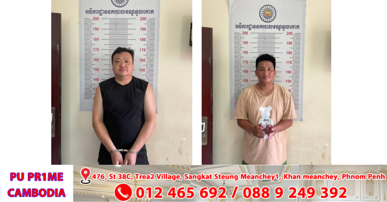 នគរបាលខណ្ឌទួលគោកឃាត់ខ្លួនជនសង្ស័យ០៣នាក់ករណី ហិង្សាដោយចេតនាមានស្ថានទម្ងន់ទោសទំនាស់ពាក្យសំដីគ្នាផ្តើមចេញពីគ្រោះថ្នាក់ចរាចរណ៍
