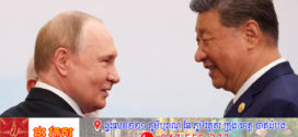 ប្រធានាធិបតីរុស្ស៊ី លោក ពូទីន អញ្ចើញ ប្រធានាធិបតី ចិន លោក សុី ទៅបំពេញទស្សនកិច្ចនៅរុស្ស៊ី នាឆ្នាំក្រោយ