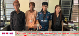 កម្លាំងប៉ុស្តិ៍គគីរធំបានសហការជាមួយកម្លាំងប្រឆាំងគ្រឿងញៀនស្រុកកៀនស្វាយឃាត់ខ្លួនជនសង្ស័យប្រុស-ស្រី៤នាក់