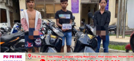 កម្លាំងស្នងការនគរបាលរាជធានីភ្នំពេញបង្ក្រាបករណីលួចមានស្ថានទម្ងន់ទោស (ធាក់ប្លន់យកម៉ូតូ)