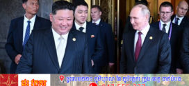 កូរ៉េខាងជើងបញ្ជាក់ពីទំនាក់ទំនងជាមួយរុស្ស៊ីជា «អាទិភាពចម្បង» នៅខួបទិវាជ័យជំនះ