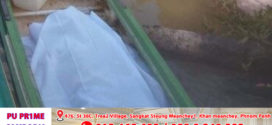 នៅខេត្តស្ទឹងត្រែងរយៈពេល​​២​ថ្ងៃ​ជាប់​គ្នាមានរន្ទះ​បា​ញ់​បណ្តាល​ឱ្យ​បុរស​ម្នាក់​ស្លាប់និង​ម្នាក់​ទៀត​រងរបួសធ្ងន់