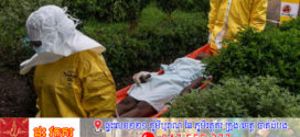 ការឆ្លងជំងឺអេបូឡាកើនឡើងខ្លាំងនៅក្នុងប្រទេសកុងហ្គោ មានអ្នកស្លាប់កើនឡើងចំនួន ១៧៧ នាក់