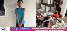 សុំលុយម្តាយបីម៉ឺនអត់បាន កូនប្រុសសំណព្វចិត្តបោកចានឆ្នាំង ទូទឹកកក ធុងបាស់ខ្ទេចខ្ទី