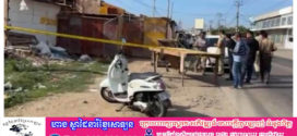 ប្រទះឃើញសពជនបរទេសម្នាក់ ស្លាប់ទាំងមានរបួសពេញខ្លួន នៅសង្កាត់ព្រៃស ខណ្ឌដង្កោ