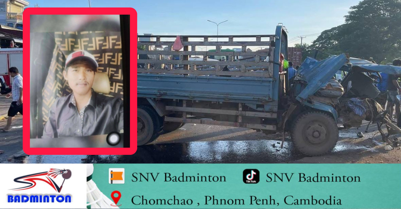 ឃាតកលើដងផ្លូវ ដែលបានសម្លាប់មនុស្ស៩នាក់ និងរបួសជាង៤០នាក់ នៅសាលាលេខ៥ ស្រុកកំពង់ត្រឡាច ខេត្តកំពង់ឆ្នាំង គឺឈ្មោះ វណ្ណារ៉ា ខេមរ: