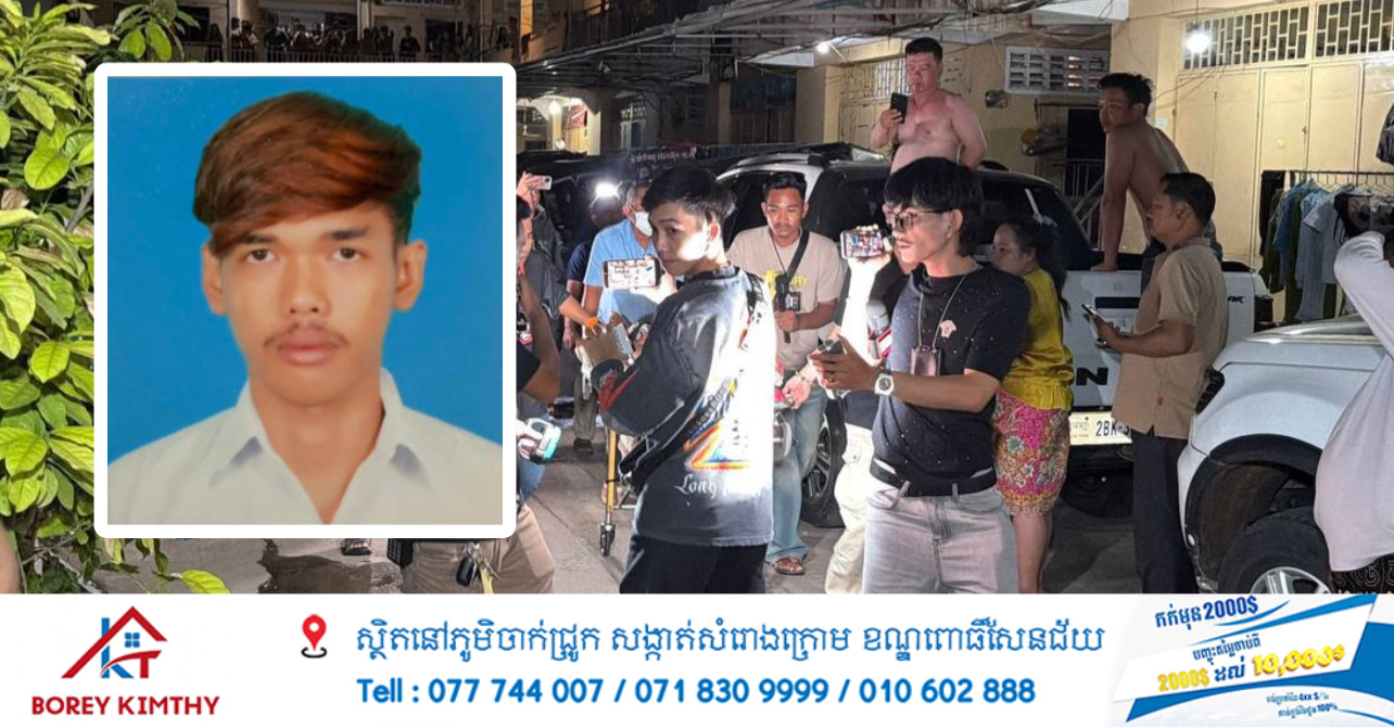 ស្រឡាញ់គ្នាបាន៩ខែបែខាងស្រីសុំបែក ខាងប្រុសមិនព្រមតាមកាប់ប្រហាដល់ក្នុងបន្ទប់រងរបួសធ្ងន់