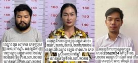 អង្គភាព​ប្រឆាំង​អំពើ​ពុករលួយ​៖ អ្នកស្រី ឡេង ចាន់ណា និងបក្ខពួកទទួលស្គាល់​ថាបានទទួលប្រាក់ពី ៩៣ ទៅ ៩៨ លានដុល្លារ ពីមេ ២៥
