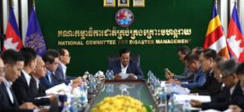 កិច្ចប្រជុំរបាយការណ៍លទ្ធផលការងារគ្រប់គ្រងគ្រោះមហន្តរាយក្នុងខែឧសភា និង ទិសដៅខែមិថុនា ឆ្នាំ២០០២៦លើវិស័យឆ្លើយតប និងសង្រ្គោះបន្ទាន់ ពីគ្រោះមហន្តរាយបង្កដោយធម្មជាតិនិងមនុស្សបង្កឡើង