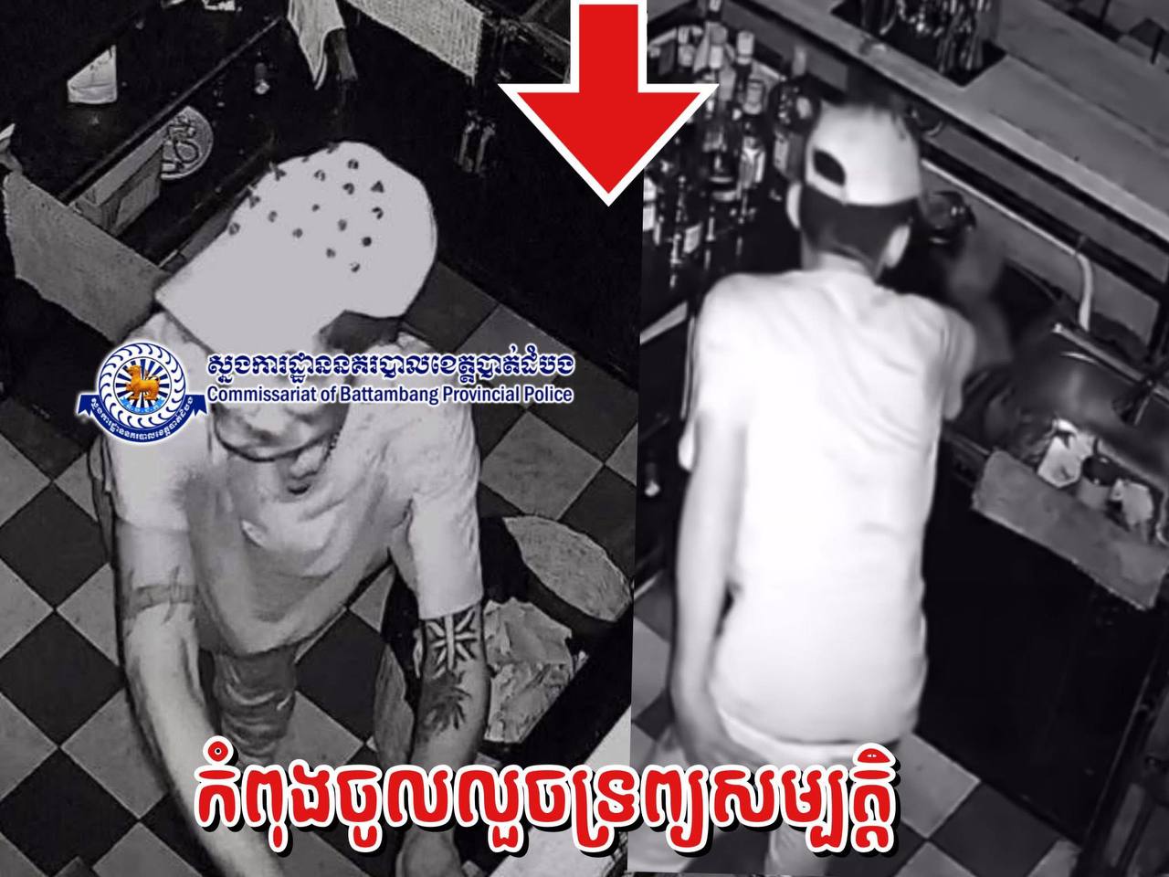 រូបភាពសមត្ថកិច្ច