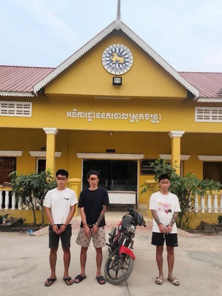 រូបភាពវត្ថុតាង
