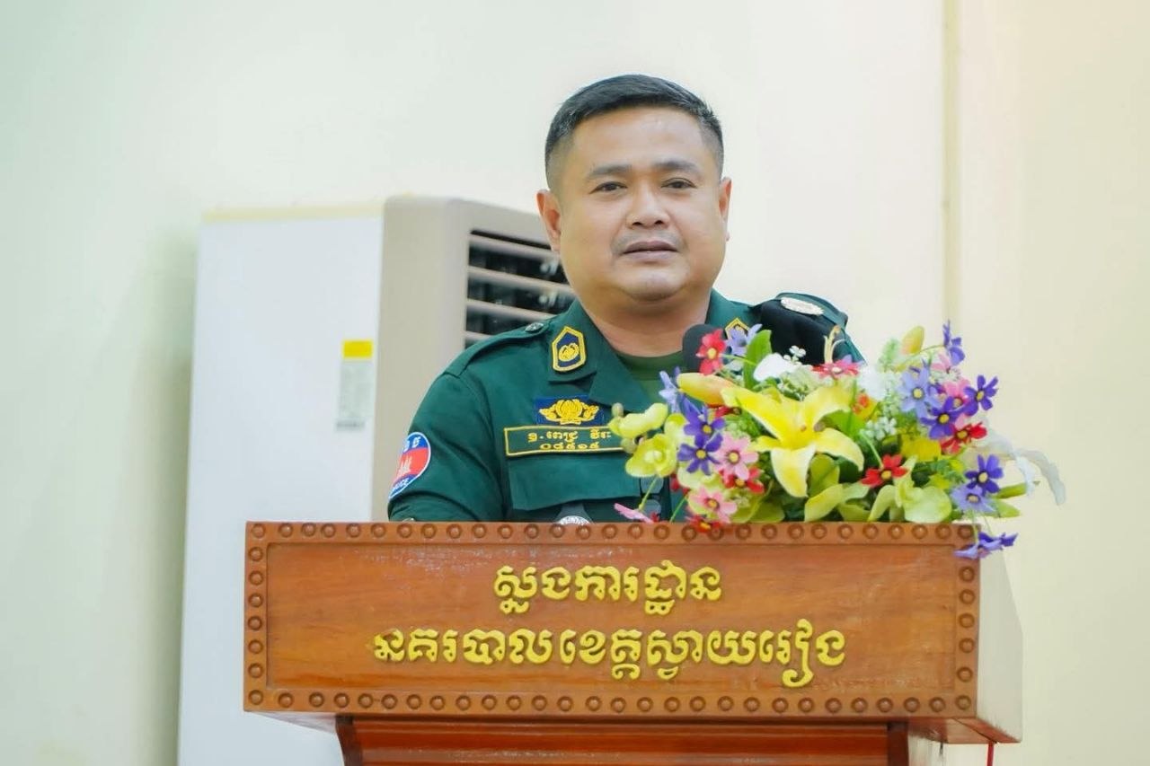 រូបភាពជនសង្ស័យ