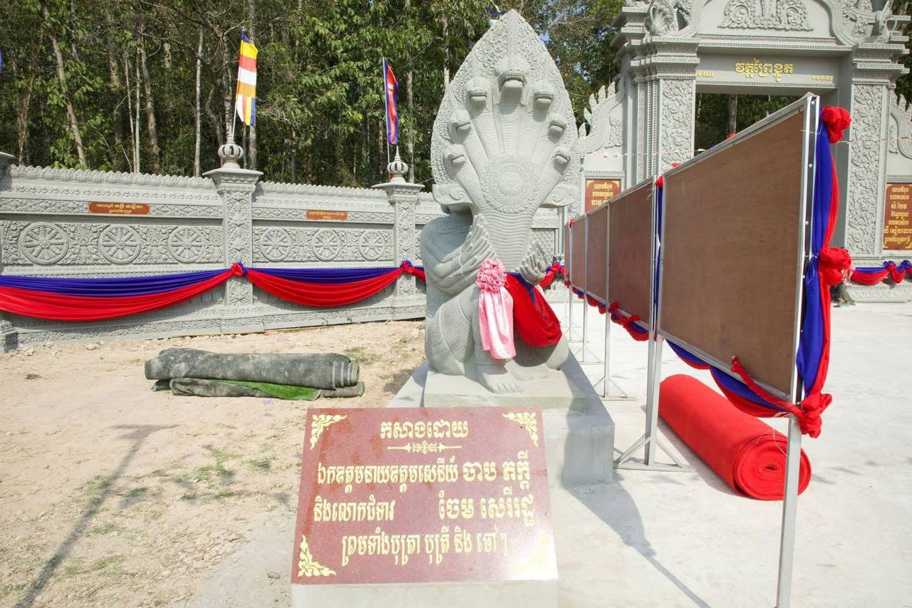 ពិធីបុណ្យវត្ត