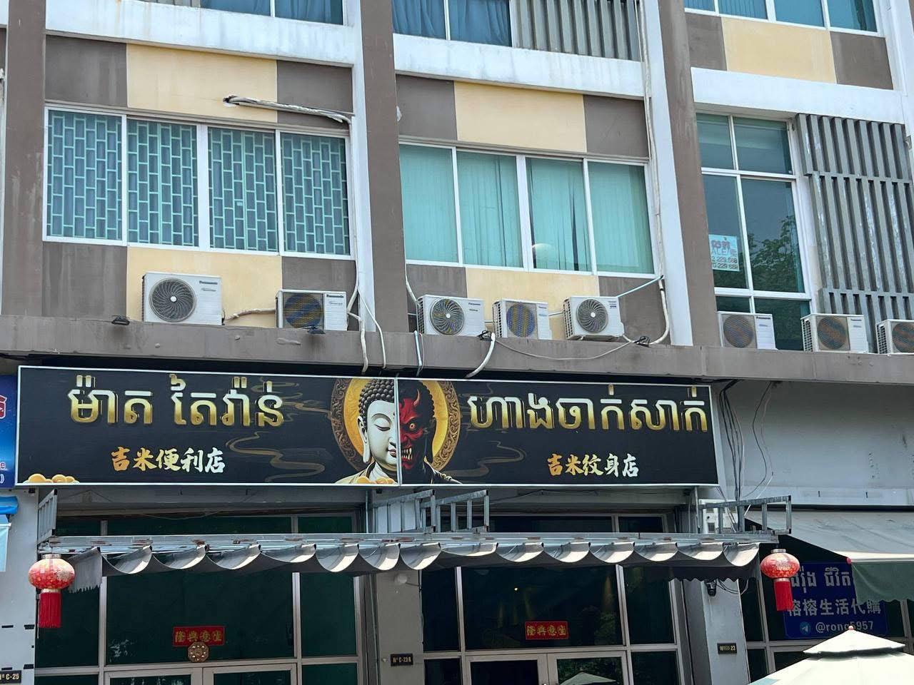 រូបព្រះយូឡាយនិងរូបយក្ស