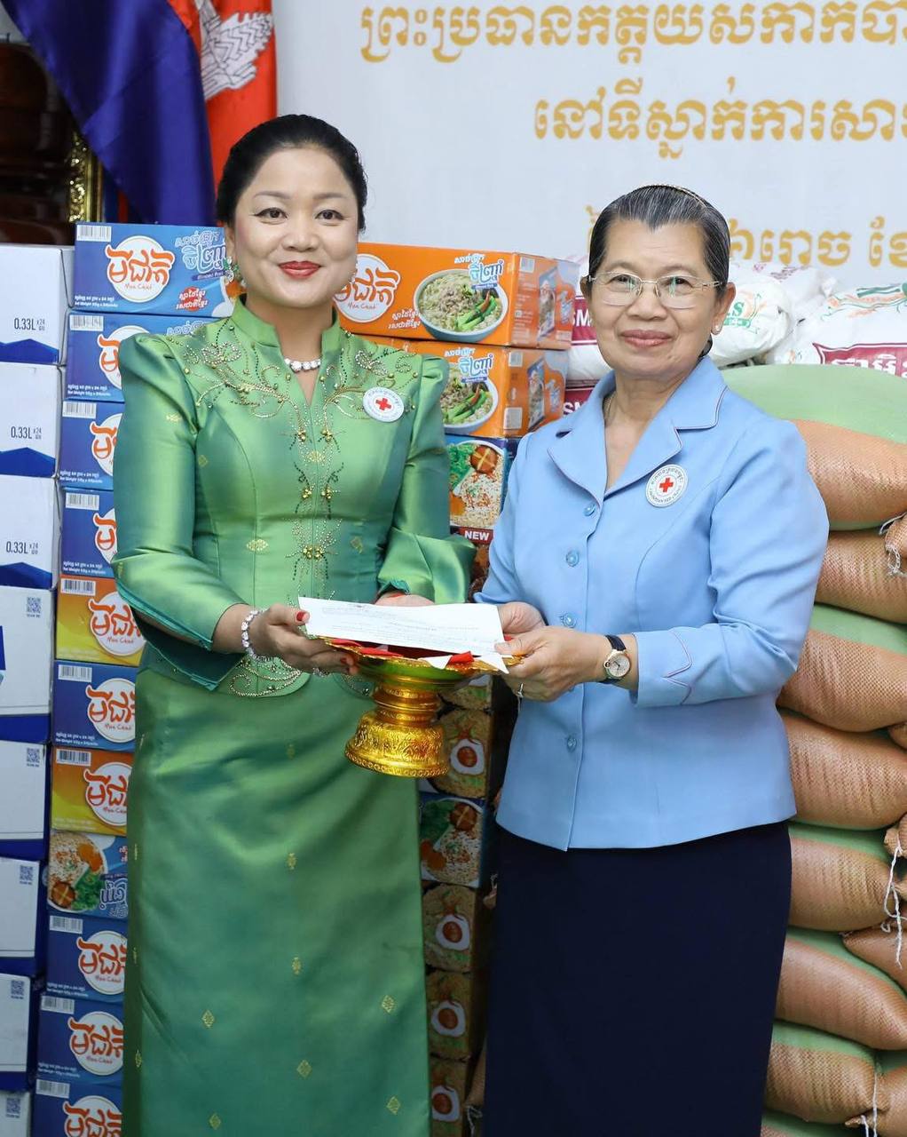 អំណោយថវិកា