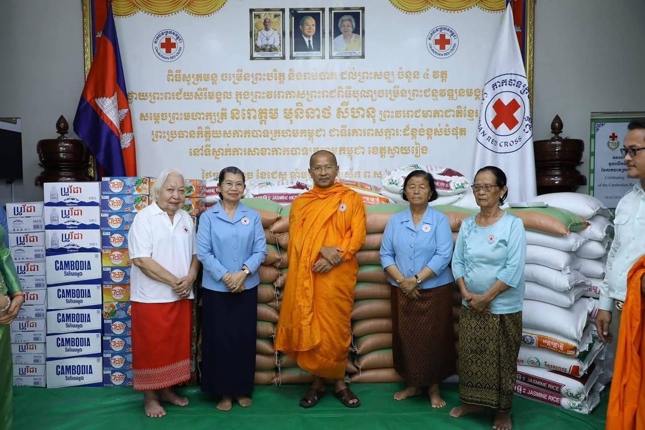 អំណោយសប្បុរសជន