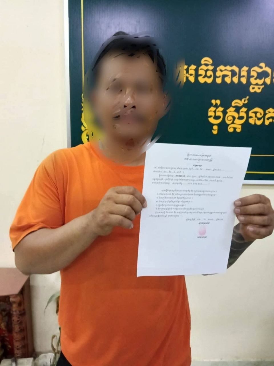 រូបភាពហេតុការណ៍